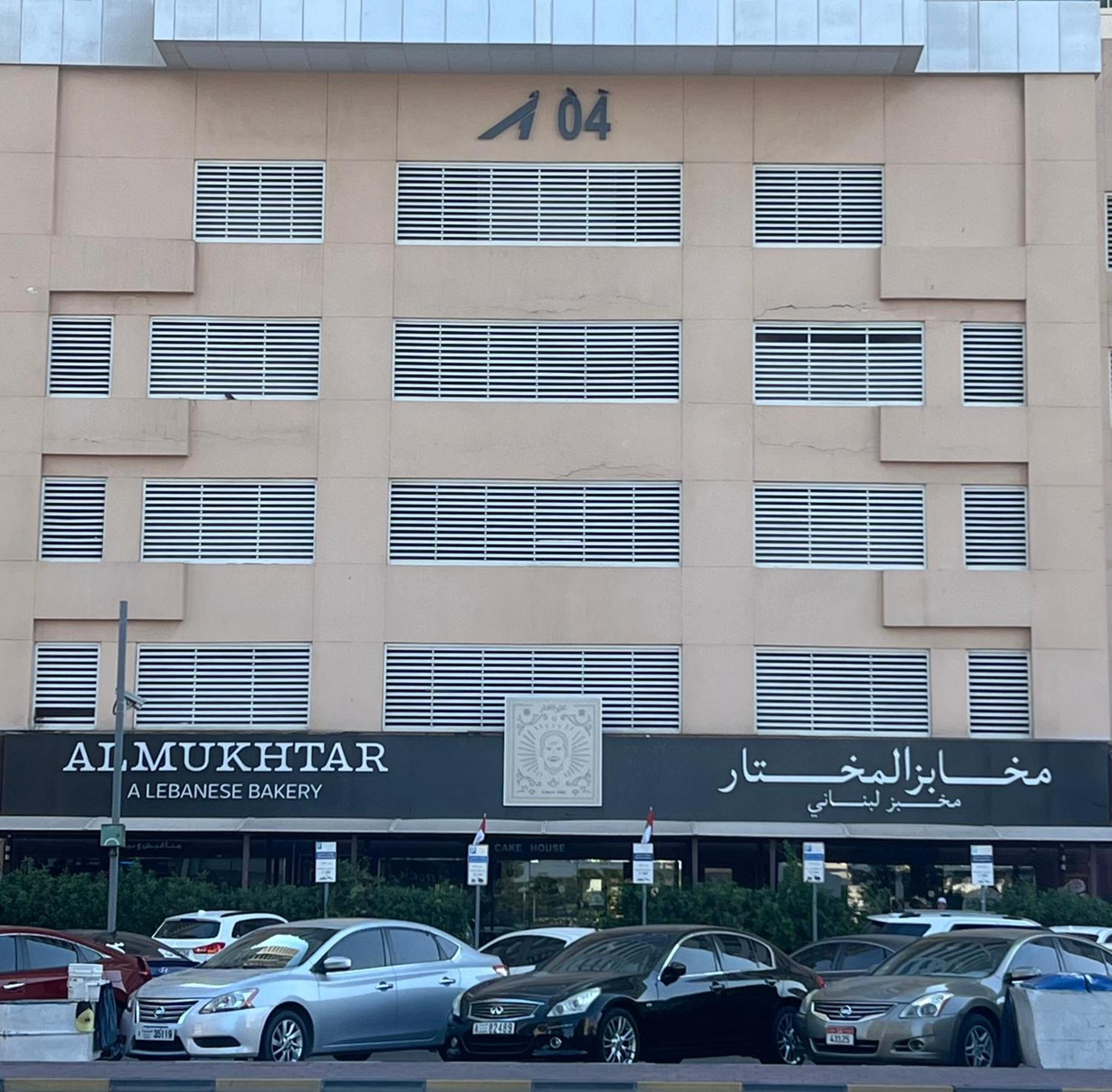 Reem 1 Διαμέρισμα Αϊμάν Εξωτερικό φωτογραφία